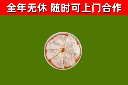 济南回收燕窝