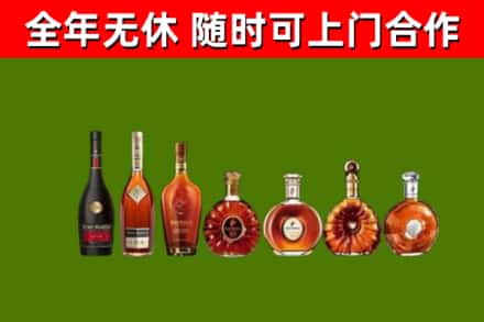 济南回收洋酒