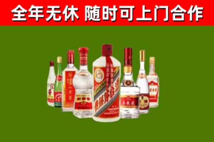 济南回收名酒