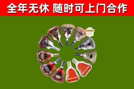 济南烟酒回收XO洋酒.jpg