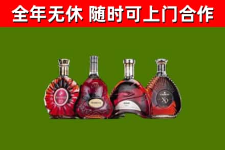 济南烟酒回收洋酒.jpg