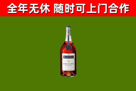 济南烟酒回收马爹利蓝带洋酒.jpg